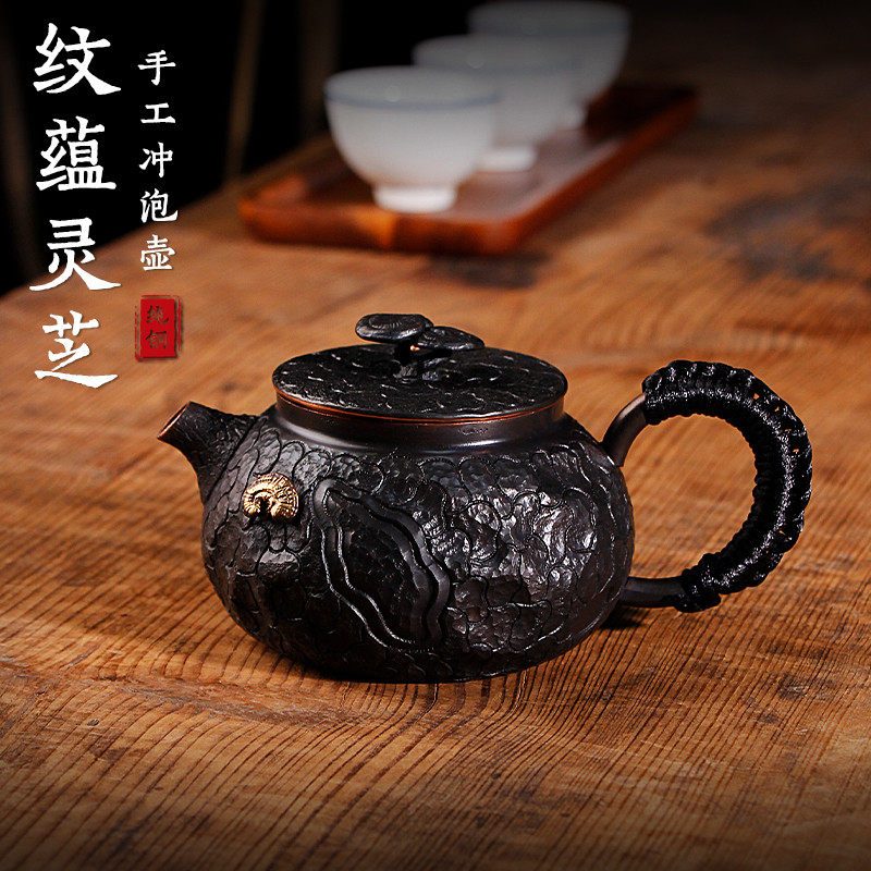 裕隆喝茶2024新款纯紫铜灵芝