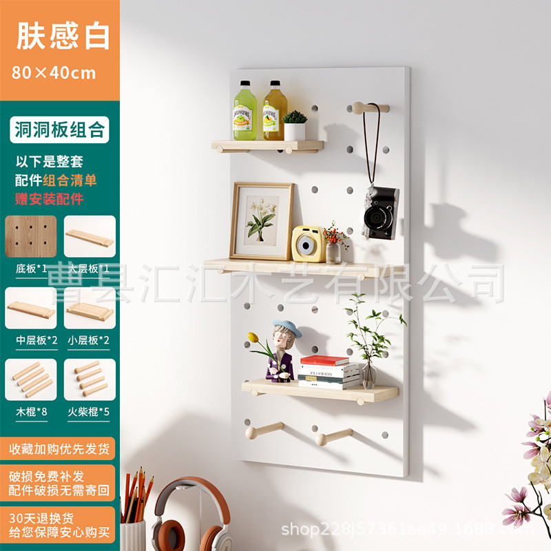 实木洞洞板工具收纳架挂板挂架整理架子工具墙烘焙工具架置物架