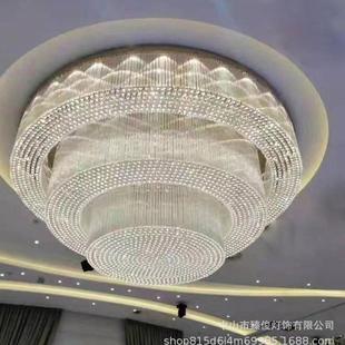 大堂售楼部宴会厅大型水晶灯沙盘灯工程定制吸顶灯具