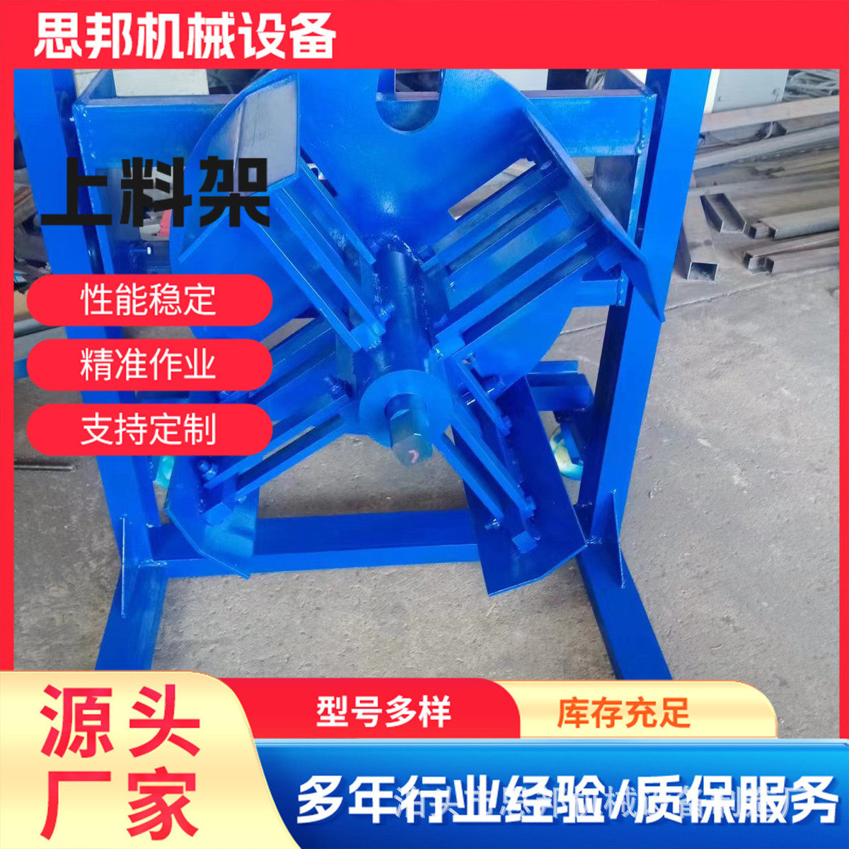 厂家直销 料车扣板机广告 手摇彩钢110彩带送料小车,文具电教/文化用品/商务用品,教学标本/模型,淘宝优惠券,粉丝福利购,淘宝优惠卷