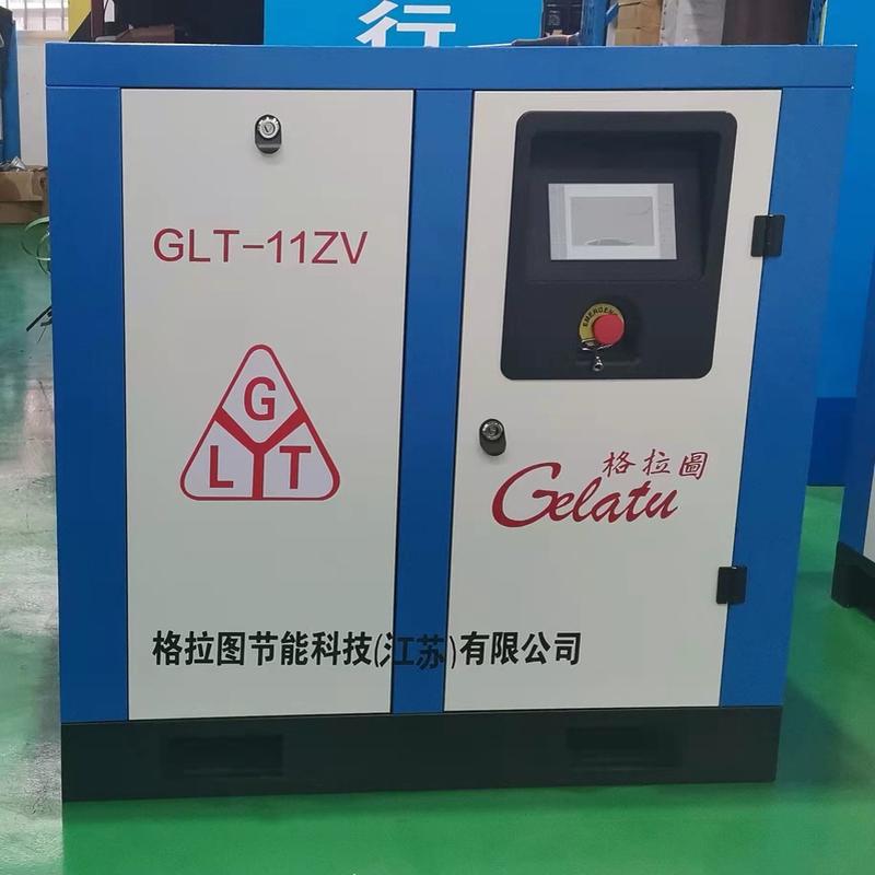 永磁变频螺杆一体式空气压缩机7.5kw/15/22工业级高压380v空压机