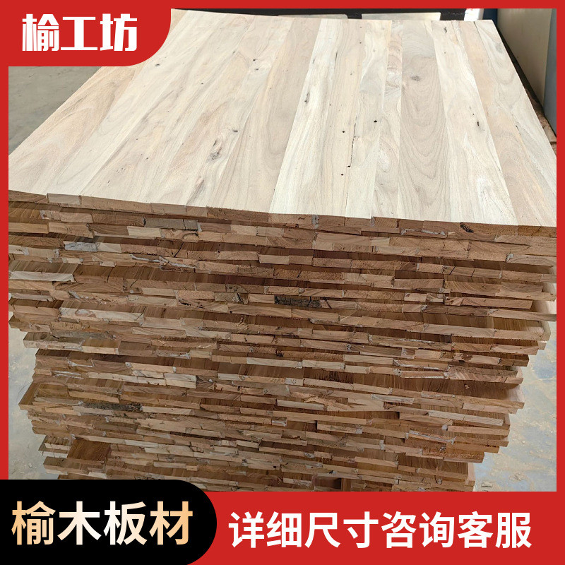 老榆木原木直木质桌面板拼榆木大板吧台家用实木整板木地板墙板