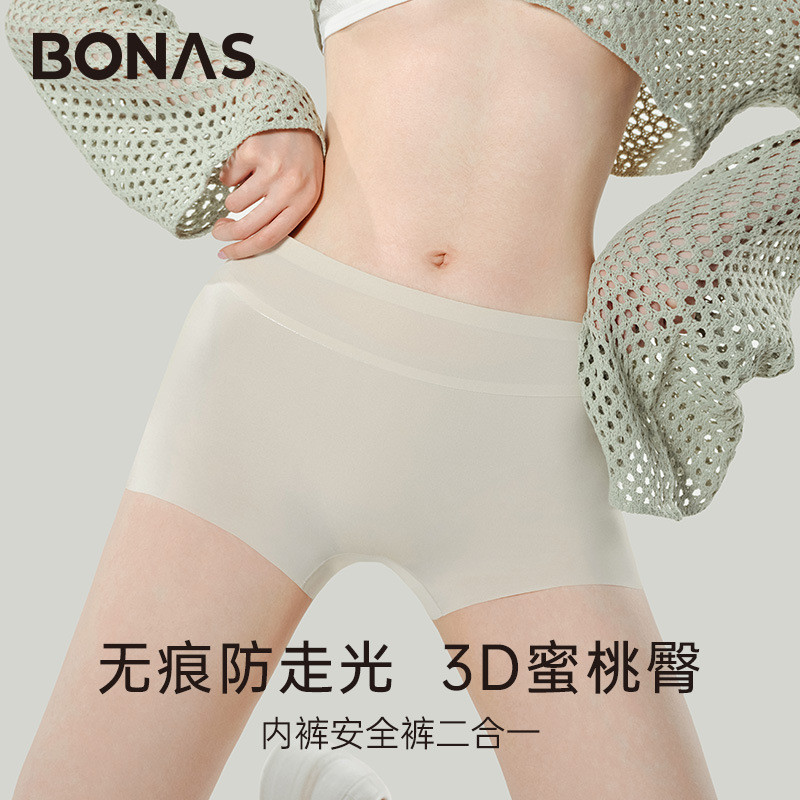 宝娜斯黑色安全裤短款防走光二合一有内档夏季薄款三分打底裤冰丝