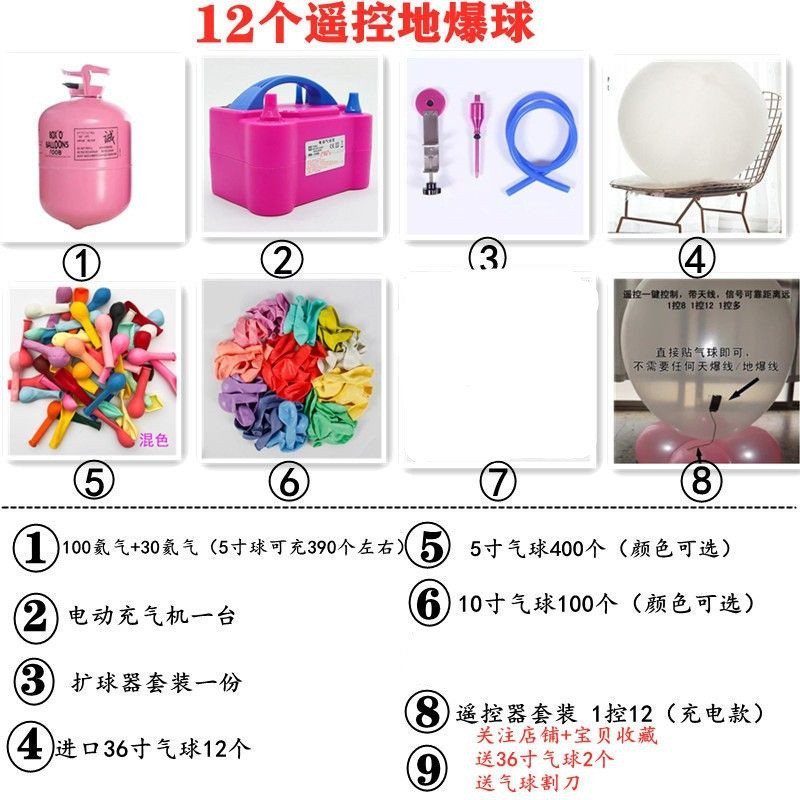 结婚婚礼爆球地天爆空商场节日现场布置气球生日气球