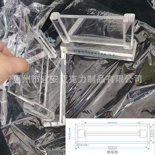 亚克力桌面立牌价格展示牌温馨台牌透明台签价目表双面提示小桌牌