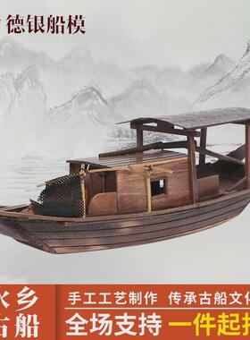 供应35x9.5x12cm实木装饰品摆件物古典木质船模水乡古船