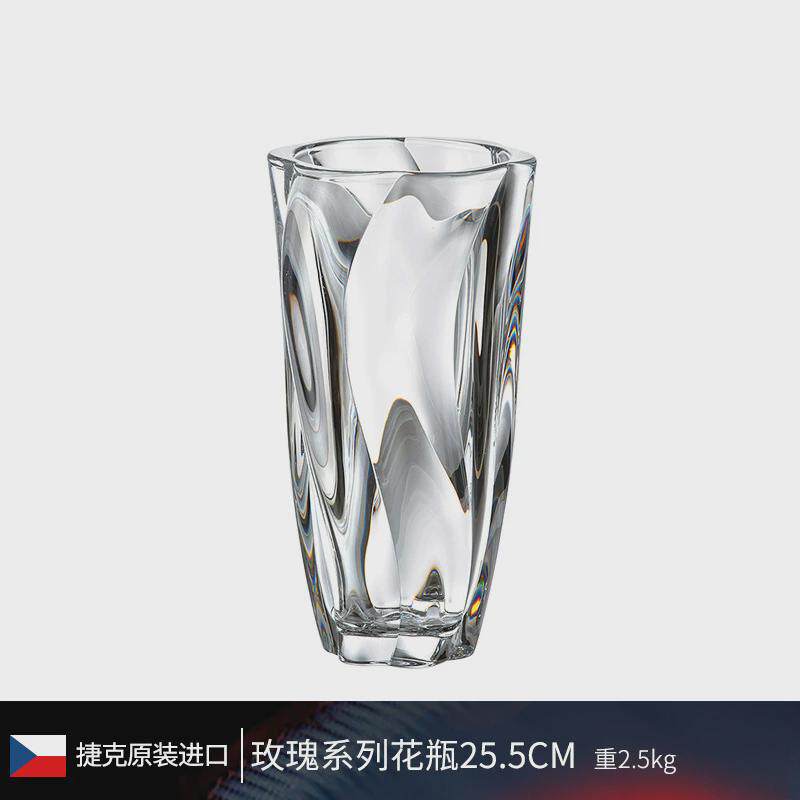 捷克水晶玻璃花瓶插花北欧轻奢摆件透明客厅装饰