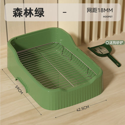 热销尿盆小型犬可冲洗狗便盆围栏式狗中定点排尿拉屎宠物厕所