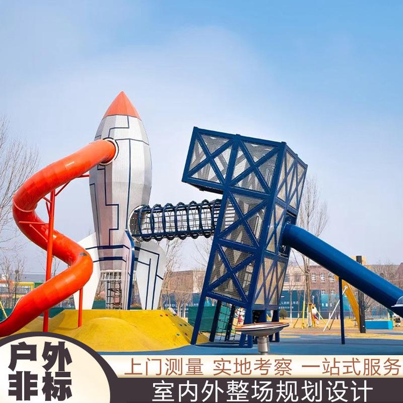 景区无动力游乐设备不锈钢滑滑梯 儿童户外拓展设施攀爬组合非标