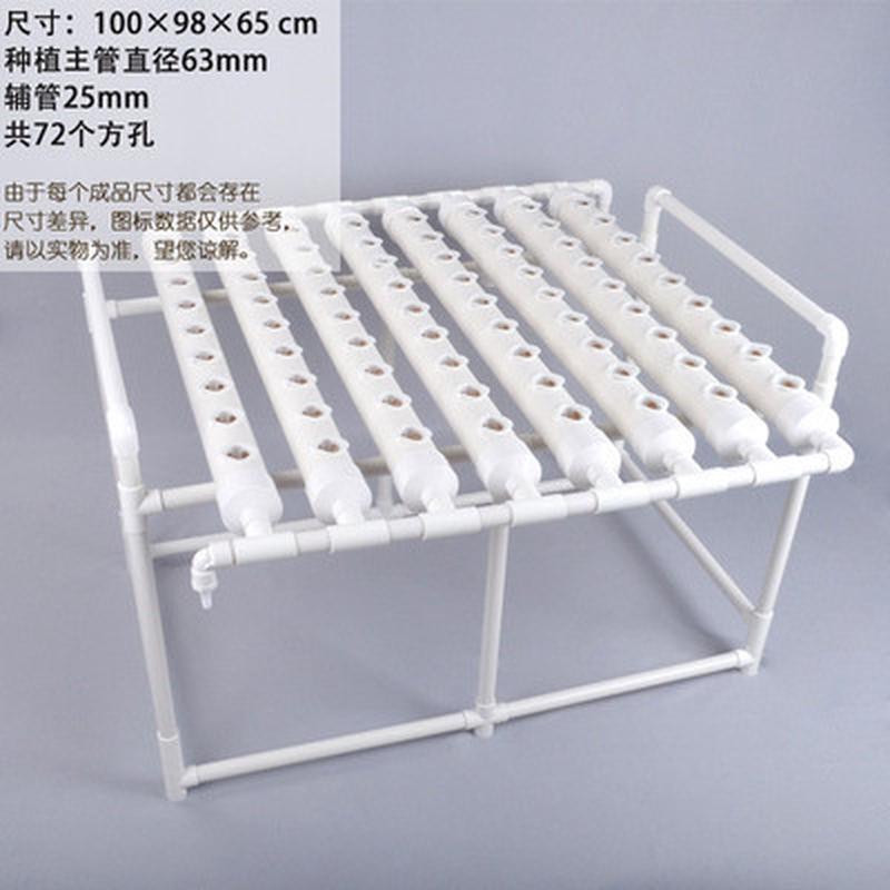 无土栽培水培设备家庭办公室阳台种菜劳动课水培架水耕种植学校