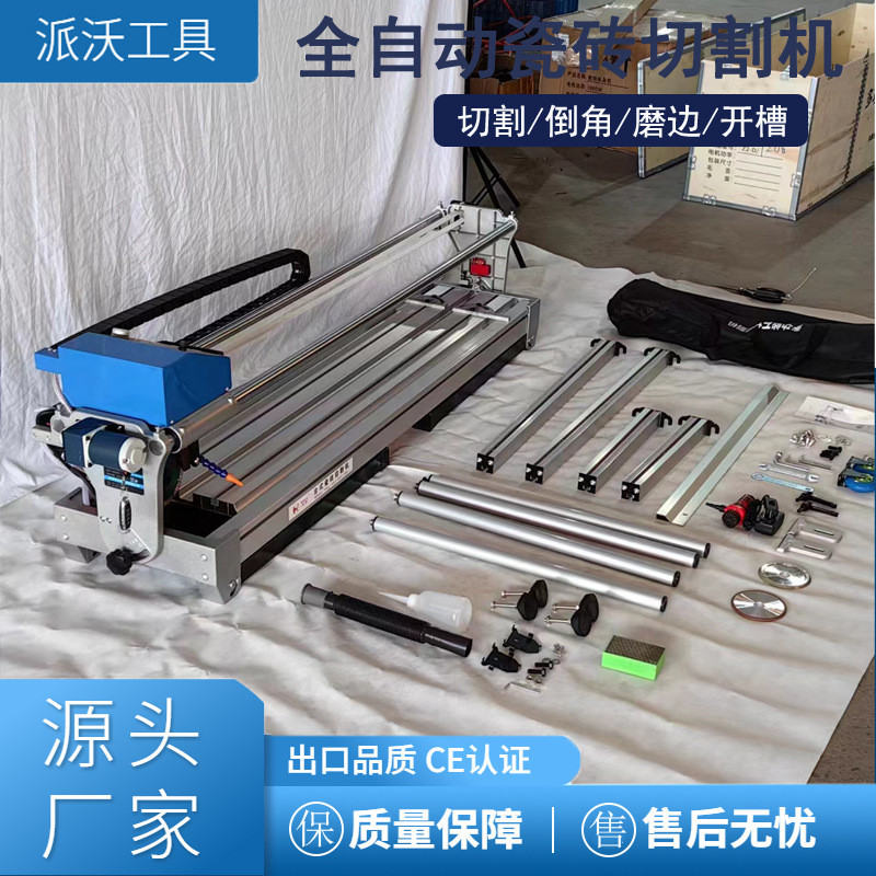 派沃2800W多功能石材切割机全自动瓷砖切割机45度角斜角切砖机