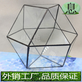 16012c 几何微景观盆栽玻璃花房小多肉植物玻璃摆件花房 包邮