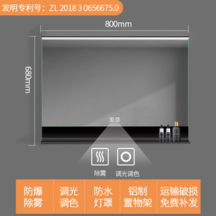 m3no批发智能浴室镜触摸屏发光洗手间家用壁挂防雾卫生间镜子带置