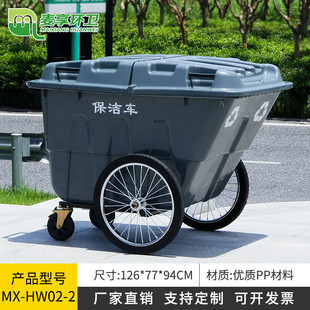 垃圾车400l大垃圾桶带盖手推大号清运车物业带轮环卫保洁车
