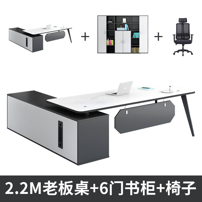 君诚办公家具老板板式大班台主管桌经理桌简约现代办公桌椅组合