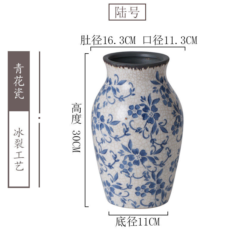客厅冰裂花瓶旧中式中国风复古陶瓷花器青花瓷酒店玄关摆件高级