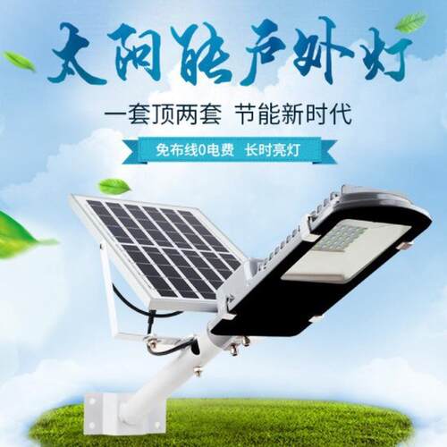 庭院灯批发太阳能路灯户外电商工程款新农村乡村家用超亮防水