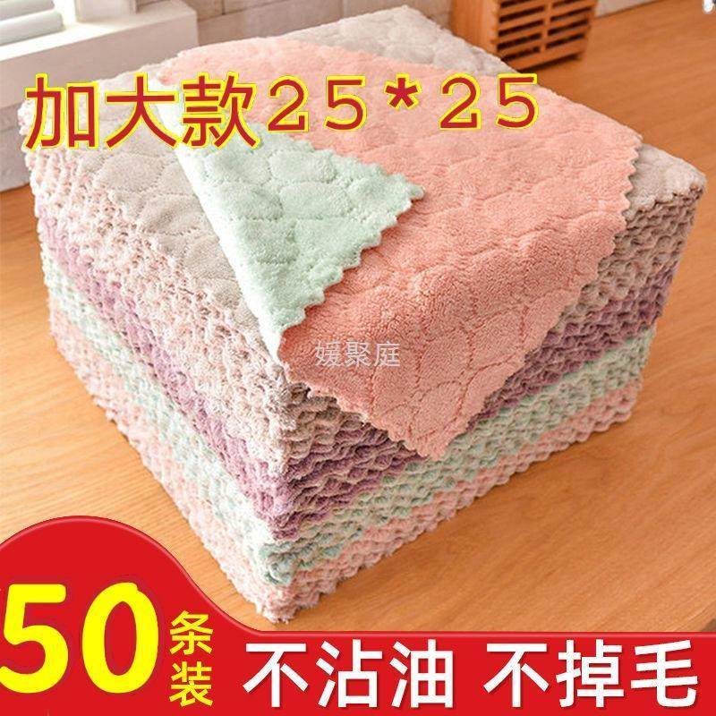 Y圎4不沾油不掉毛抹布厨房吸水擦桌擦碗洗碗布多功能家务清洁巾百,家庭/个人清洁工具,抹布,淘宝优惠券,粉丝福利购,淘宝优惠卷