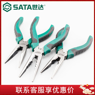 世达尖嘴钳多功能线工业级日式剥电6寸8寸尖头钳子70121a-70124a