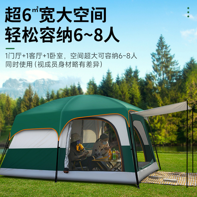 帐篷露营帐篷加大加厚5-12人防晒防雨双层户外1室1厅折叠便携帐篷
