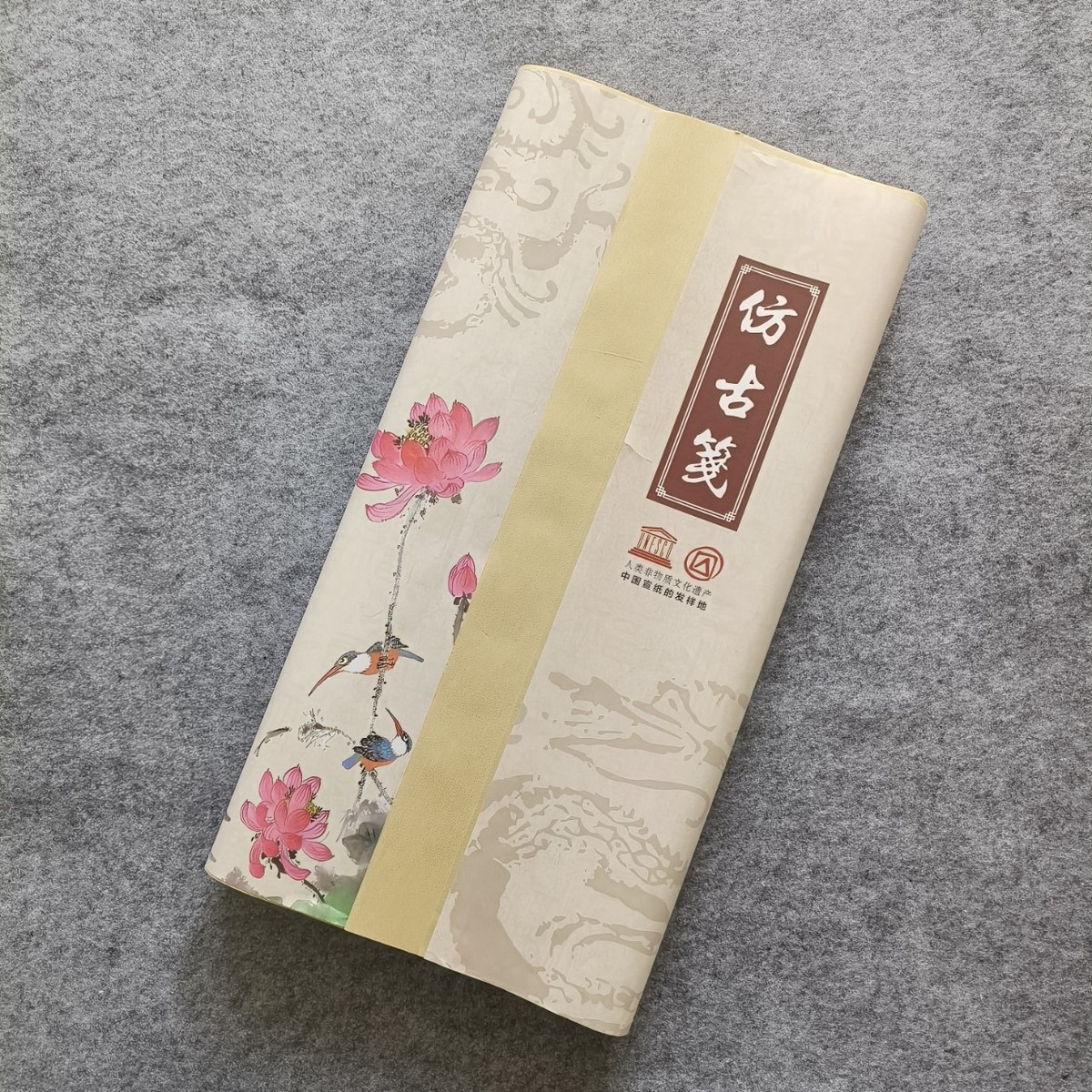 加厚浅仿古生宣纸白牡丹梅兰竹菊山水花鸟作品纸可装裱参展