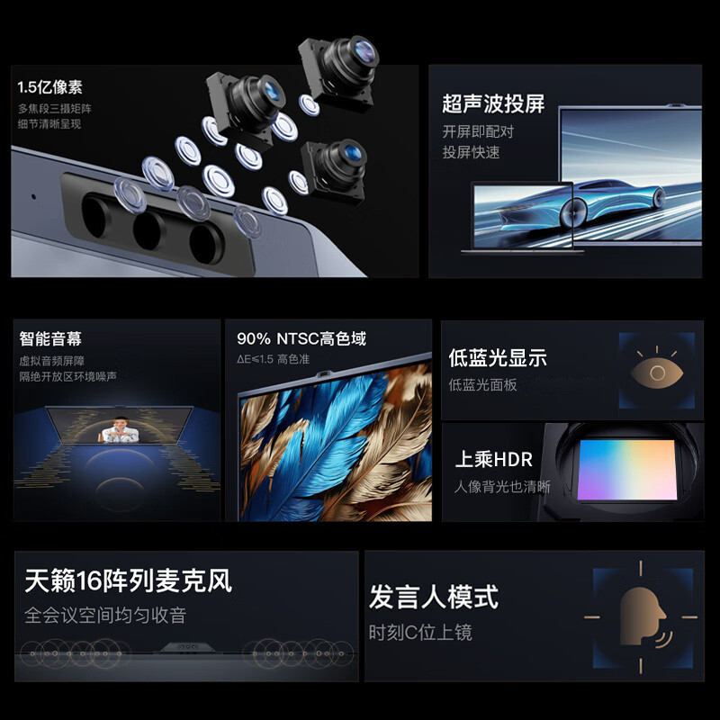 热销v7电子白板款75英寸pg75ma会议一体机视讯显示屏远程视频会议