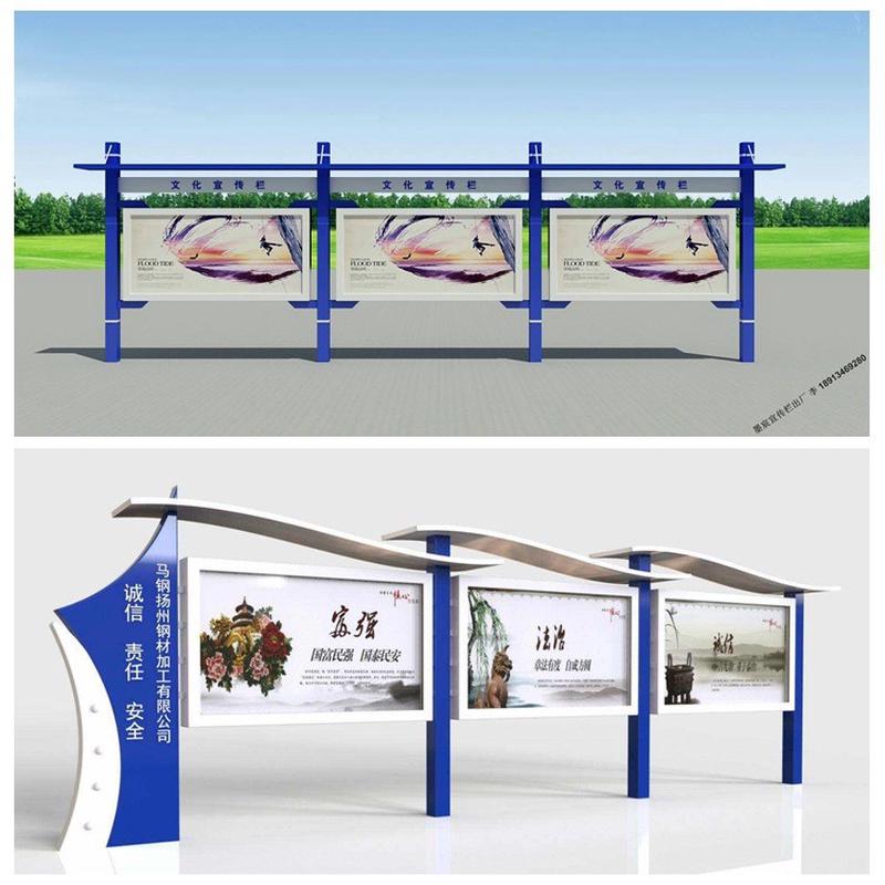 户外宣传栏公告栏不锈钢烤漆公示栏校园企业文化长廊广告牌厂家