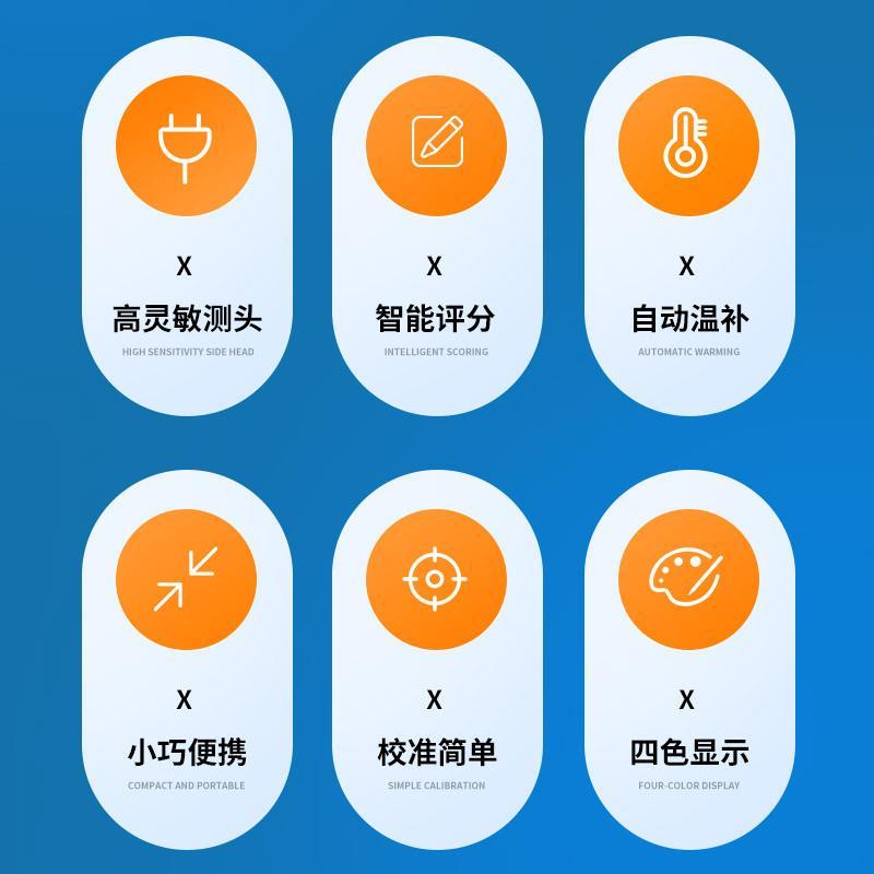 tds水质检测笔高精度便携式水质多参数检测仪家用电导率仪