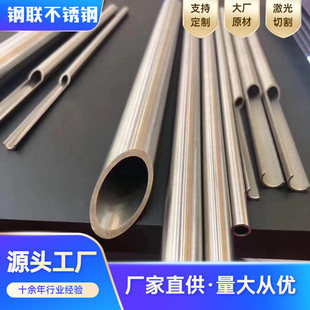 厂家切割304不锈钢毛细管薄壁钢套精密供应无毛刺316卫生级精轧管