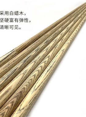 代加工台球杆1ms战神虎斯诺克黑八波茨头桌球杆檀木手工杆2/1球杆