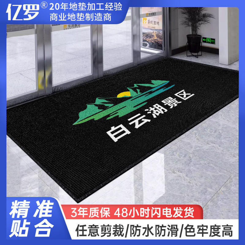 特斯林尼龙刮沙防水垫可印LOGO公司户外入门地垫迎宾商用地垫