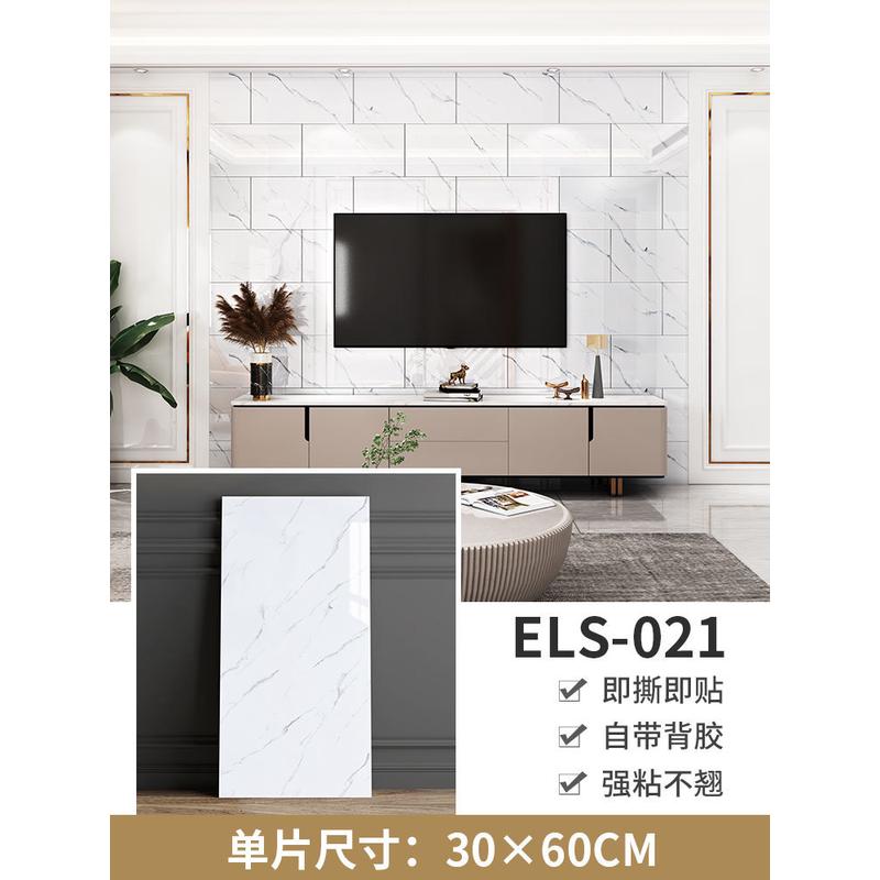 m3no批发防水墙贴自粘遮丑防潮厨房装饰家用瓷砖贴纸卫生间墙面仿