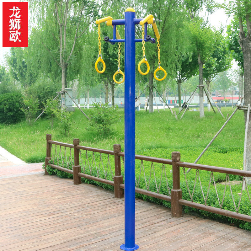 户外/室外健身器材上肢牵引单杠坐推路径组合小区公园户外健身新