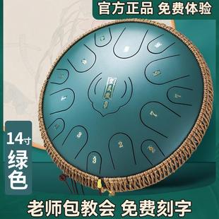 芬酷钛钢14寸15打击乐器成人演奏级别乐器钢舌鼓色空鼓音