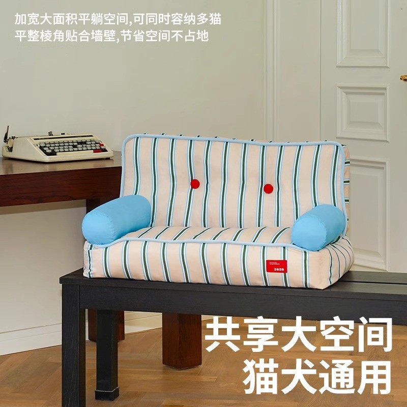 热销zeze夏季条纹宠物猫窝沙发床可拆洗大型犬宠物床小型犬狗凉感