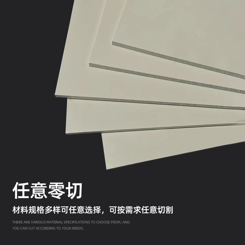 pvc板白色灰色浅灰pvc塑料板材高硬度现货供应垫板佛山抗老化
