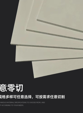 pvc板白色灰色浅灰pvc现货供应高硬度抗老化垫板佛山塑料板材