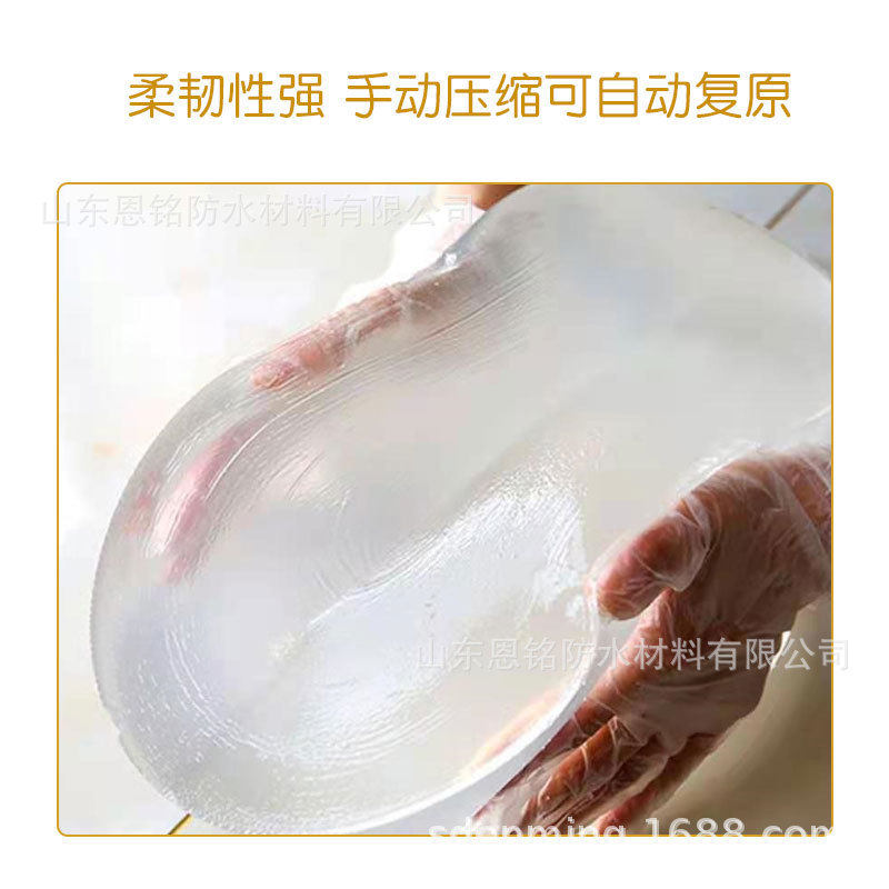 厂家货源浴室砸砖卫生间防水涂料免厕所厨房堵漏材料透明防水胶,家装主材,其它,淘宝优惠券,粉丝福利购,淘宝优惠卷