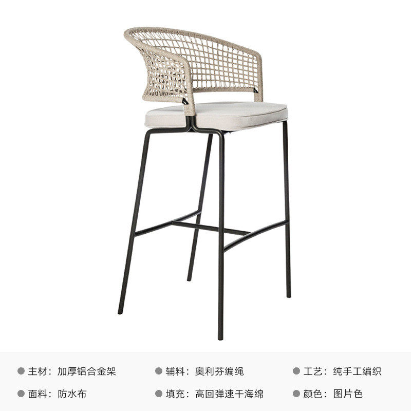 户外吧台休闲实木桌面高脚椅酒吧餐厅酒店桌椅吧椅铝合金风组合