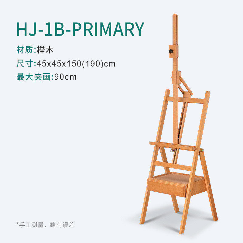 素描可前倾】抽屉画架画板套装木制【油画成人儿童实木美术油画架,文具电教/文化用品/商务用品,画板/画架/速写板,淘宝优惠券,粉丝福利购,淘宝优惠卷