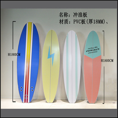 地中海风格船舵装饰摆件冲浪板锚船橱窗道具