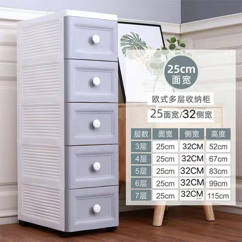欧式夹缝收纳柜子加厚抽屉式储物柜塑料收纳箱厨房卧室儿童置物架