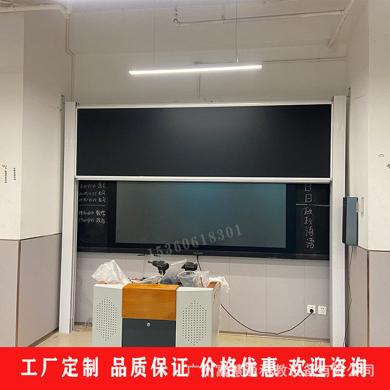 升降黑板学校公司立柱上下推拉升降磁性立柱绿板教学投影办公白板,文具电教/文化用品/商务用品,白板,淘宝优惠券,粉丝福利购,淘宝优惠卷