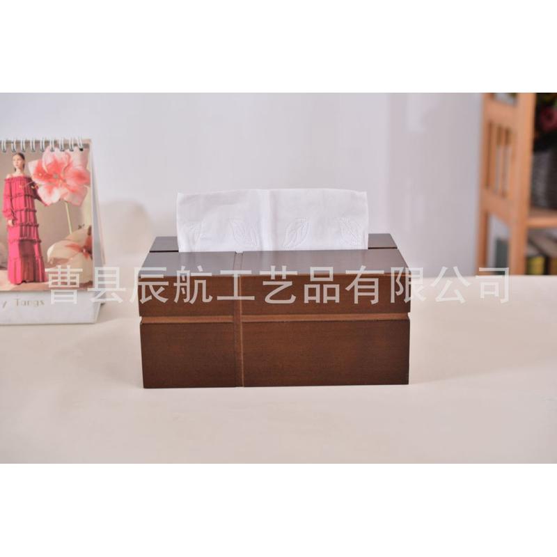 中式桌面纸巾盒家用客厅纸巾收纳盒实木抽拉式木制抽纸盒