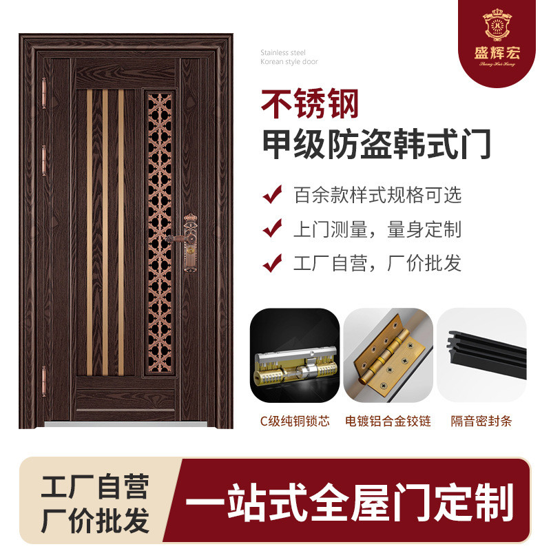 直销智能锁不锈钢韩式门高端防盗门别墅庭院单双开入户大门