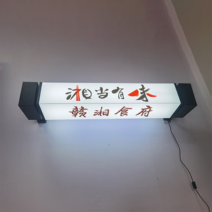 招牌壁挂式led旋转灯箱广告led展示滚动亚克力新款门头广告牌定做