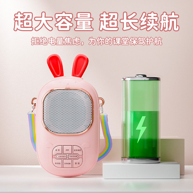 小蜜蜂扩音器教师专用麦克风喊话机老师上课用耳麦讲课喇叭积虎