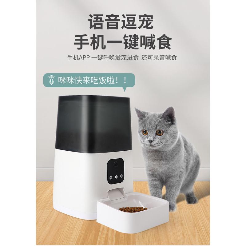 宠物智能宠物自动喂食器定时定量猫狗投食机喂食器包邮