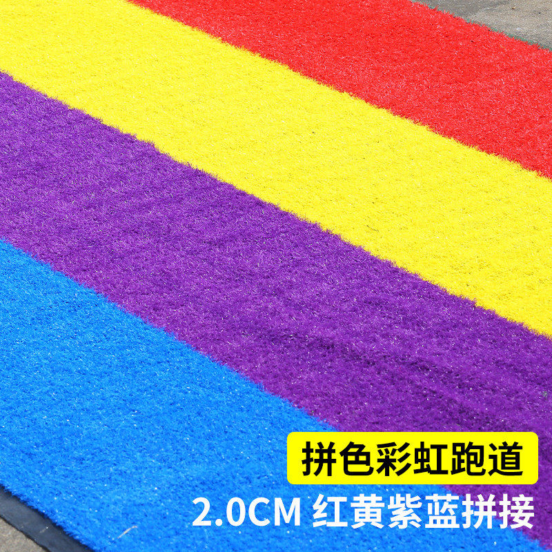 垫子人工草皮人造幼儿园户外塑料地毯装饰仿真草坪墙面假草地