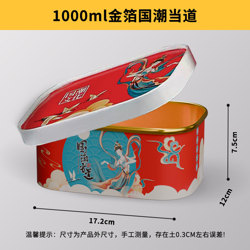 一次性餐盒牛皮纸长方形打包饭盒外卖批发轻食野营水果快餐便当盒